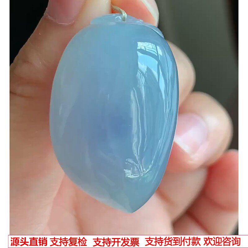 缅甸天然A货玉石翡翠 老坑冰种紫罗兰桃子吊坠