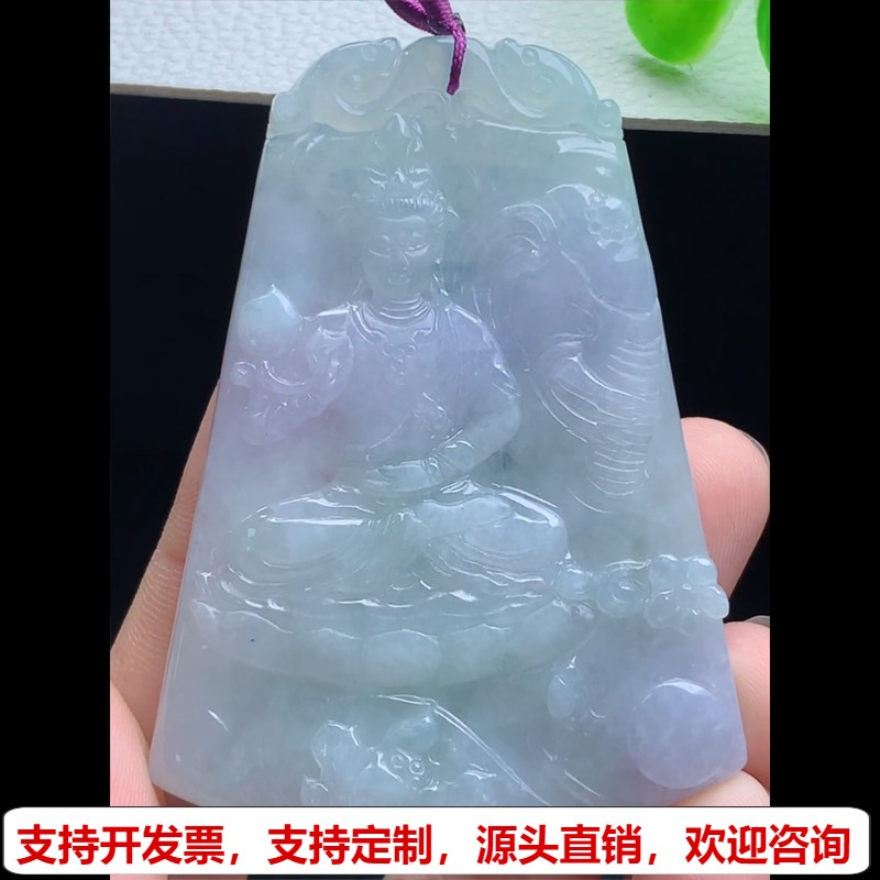 缅甸天然A货玉石翡翠挂件 精雕老坑冰种普贤菩萨吊坠