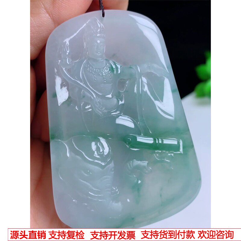 缅甸天然A货玉石翡翠挂件 精雕老坑冰种飘花飘绿普贤菩萨吊坠