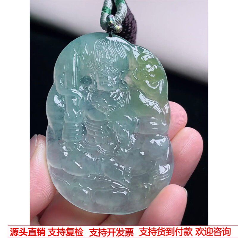 缅甸天然A货玉石翡翠 老坑冰种黄翡不动明王吊坠