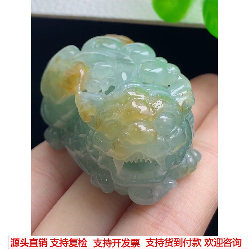 缅甸天然A货玉石翡翠挂件 精雕老坑冰种双彩黄翡貔貅吊坠