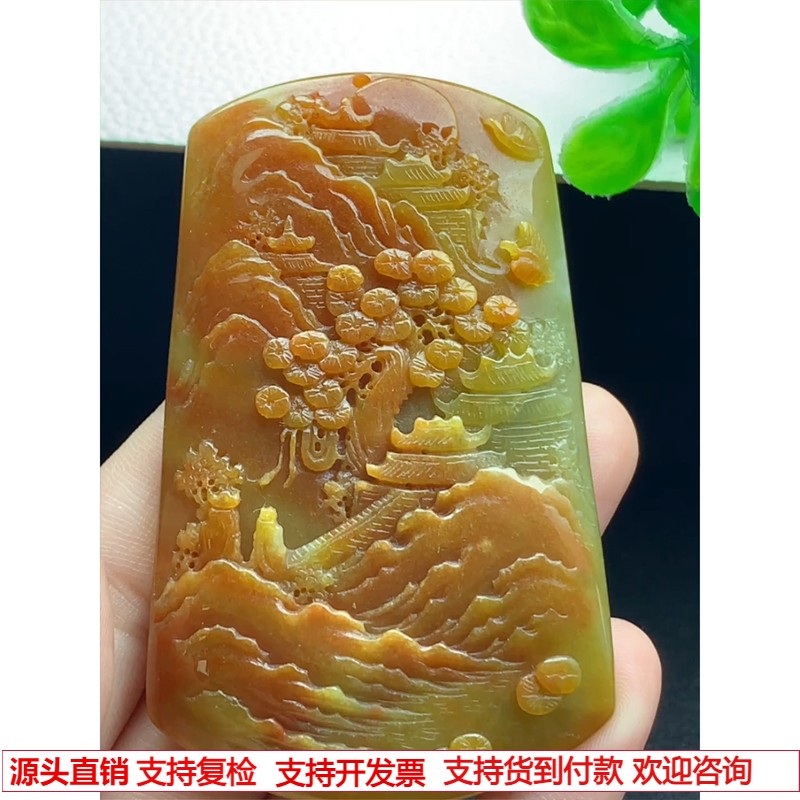 缅甸天然A货玉石翡翠 老坑冰种 手工精雕 红翡山水牌吊坠