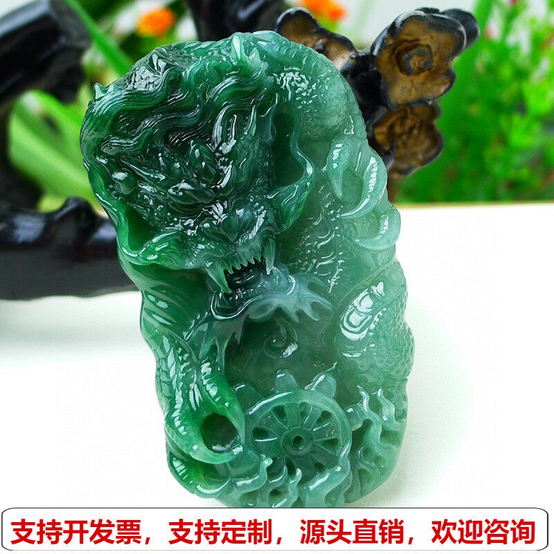 缅甸天然A货玉石翡翠挂件老坑冰种 飘绿色龙牌吊坠挂件