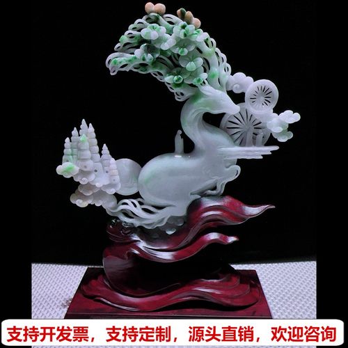缅甸天然A货玉石翡翠孤品 精雕老坑双彩黄加绿飘绿鹿鸣蝉音摆件
