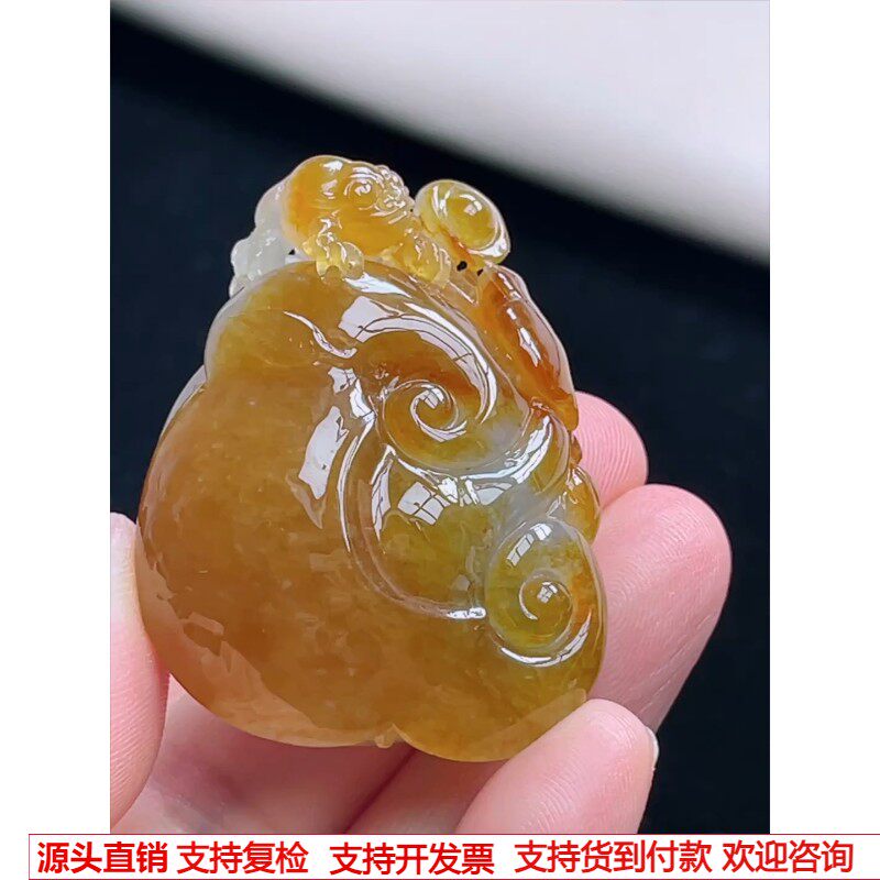 缅甸天然A货玉石翡翠 老坑冰种手工精雕黄翡如意吊坠