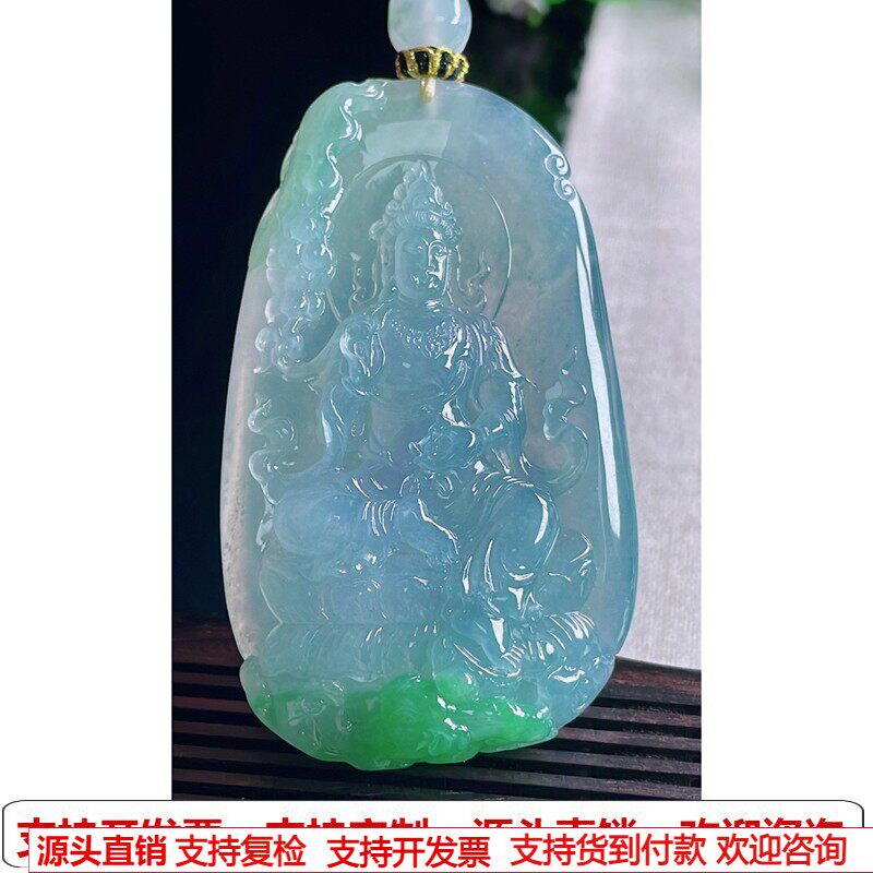 缅甸天然A货玉石翡翠挂件 精雕老坑冰种紫蓝阳绿观音吊坠
