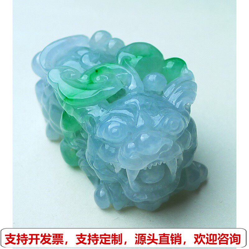 缅甸天然A货玉石翡翠挂件老坑冰种 绿色貔貅吊坠挂件