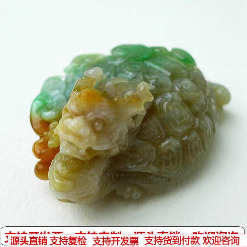 缅甸天然A货玉石翡翠挂件老坑冰双彩黄加绿玄武龙龟吊坠