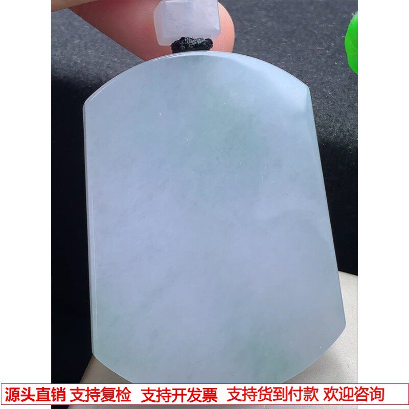 缅甸天然A货玉石翡翠 老坑冰种 手工精雕 无事牌吊坠