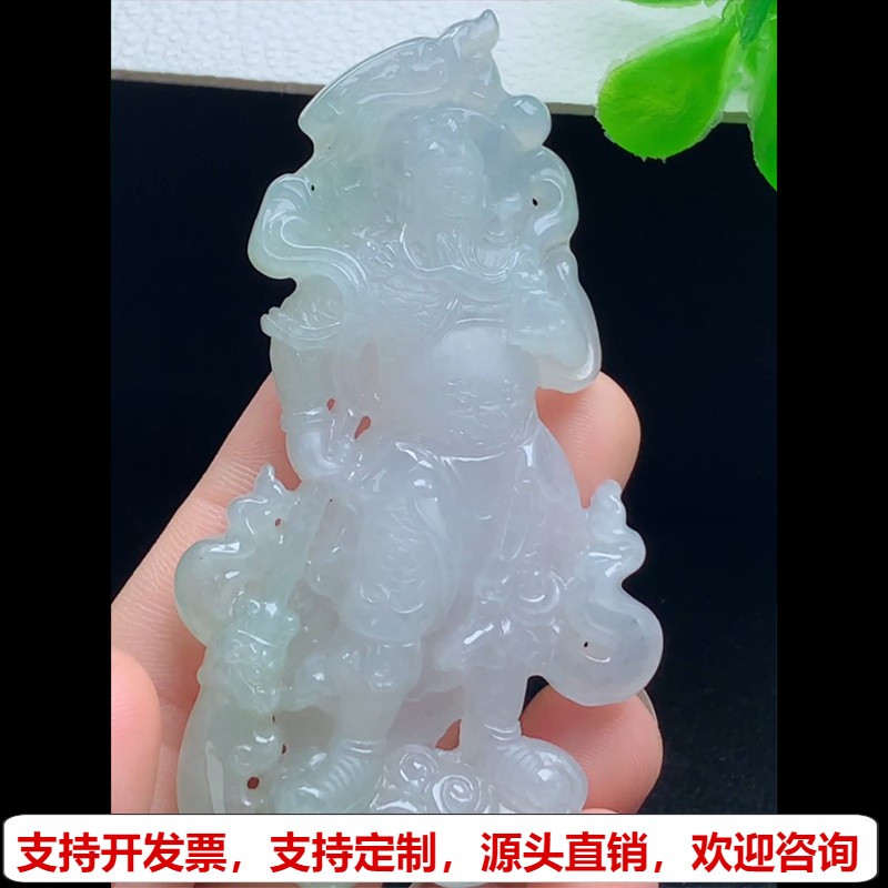 缅甸天然A货玉石翡翠挂件 精雕老坑冰种关公/武财神吊坠
