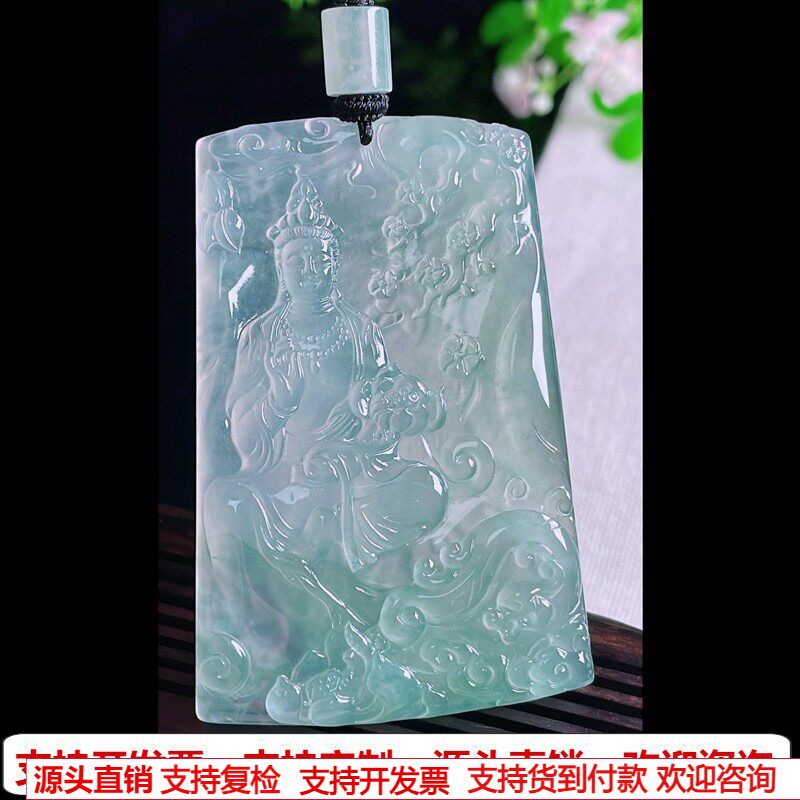 缅甸天然A货玉石翡翠挂件 精雕老坑冰种大势至菩萨吊坠