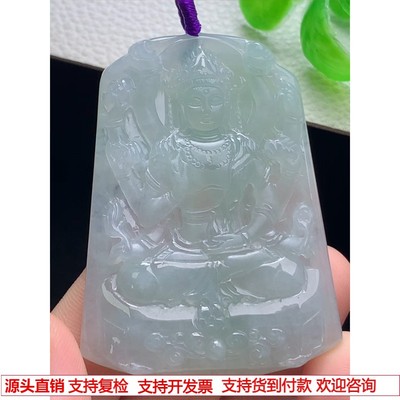 缅甸天然A货玉石翡翠 老坑冰种 手工精雕 千手观音菩萨吊坠
