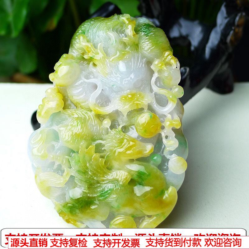 缅甸天然A货玉石翡翠挂件老坑冰双彩黄加绿龙牌吊坠