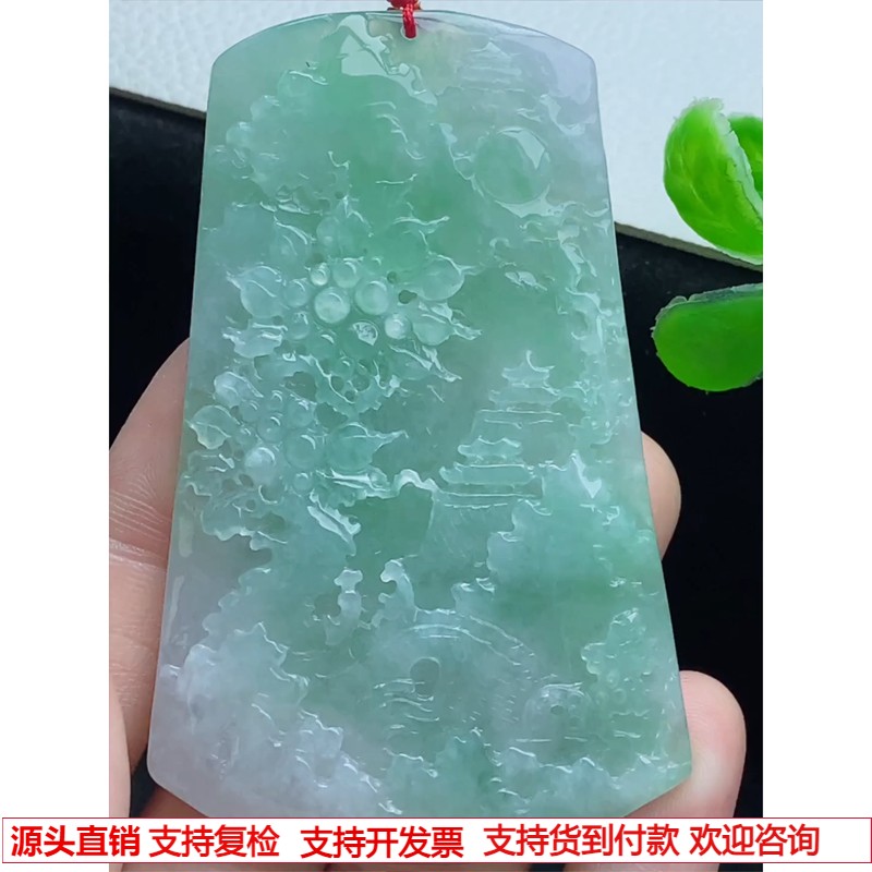 缅甸天然A货玉石翡翠 老坑冰种 手工精雕浅绿山水牌吊坠