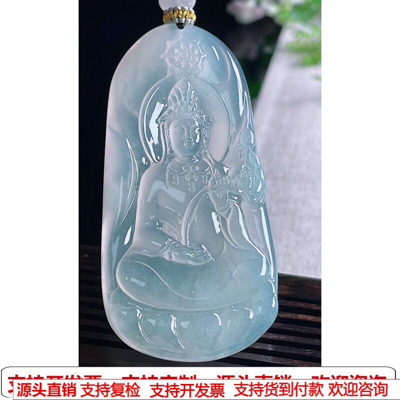 缅甸天然A货玉石翡翠挂件 精雕老坑高冰种素衣观音吊坠