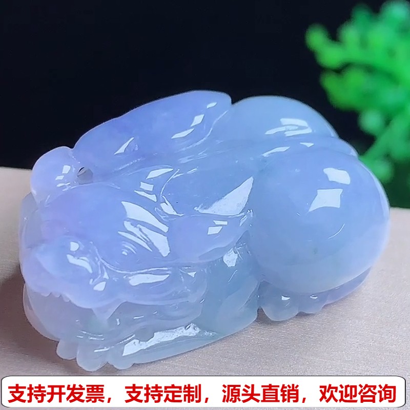 缅甸天然A货玉石翡翠挂件 精雕老坑冰种紫罗兰貔貅吊坠