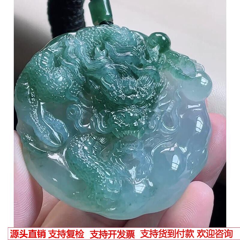 缅甸天然A货玉石翡翠挂件 精雕老坑冰种飘花龙牌吊坠