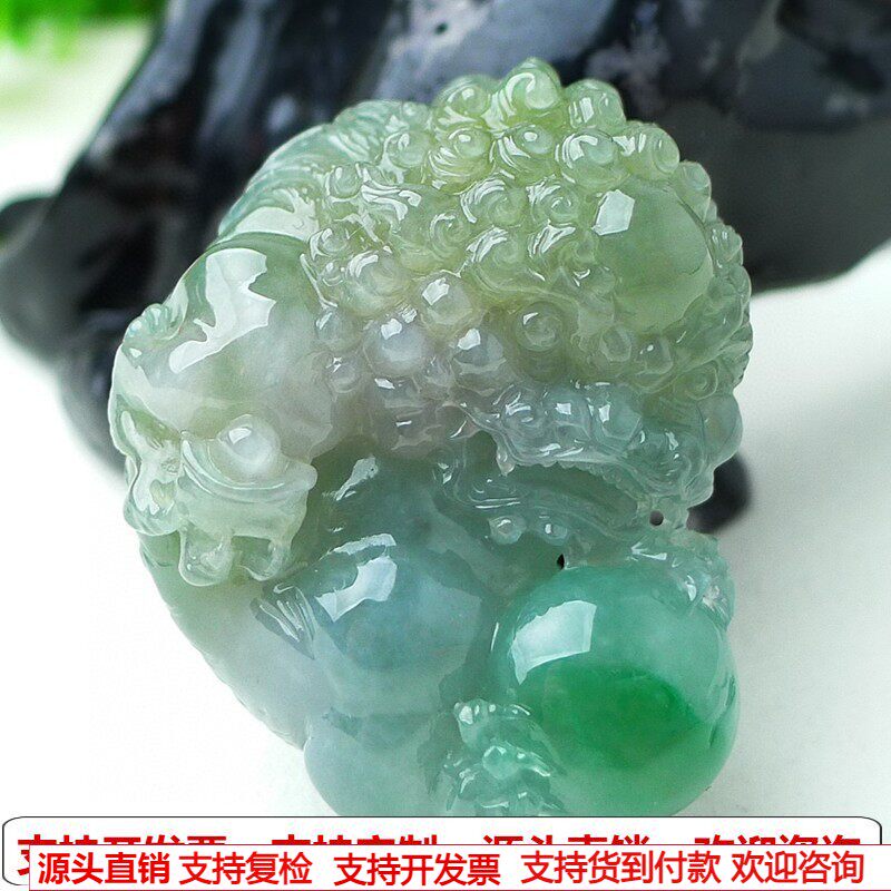 缅甸天然A货玉石翡翠挂件老坑冰种双彩黄加绿貔貅吊坠