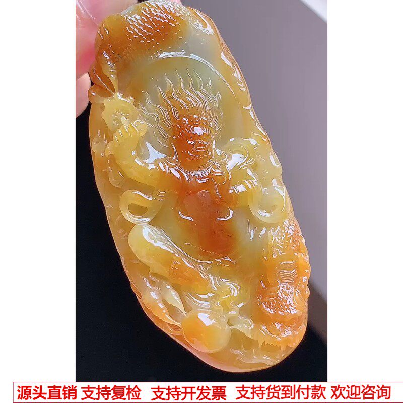 缅甸天然A货玉石翡翠 老坑冰种手工精雕黄翡祥龙不动明王吊坠