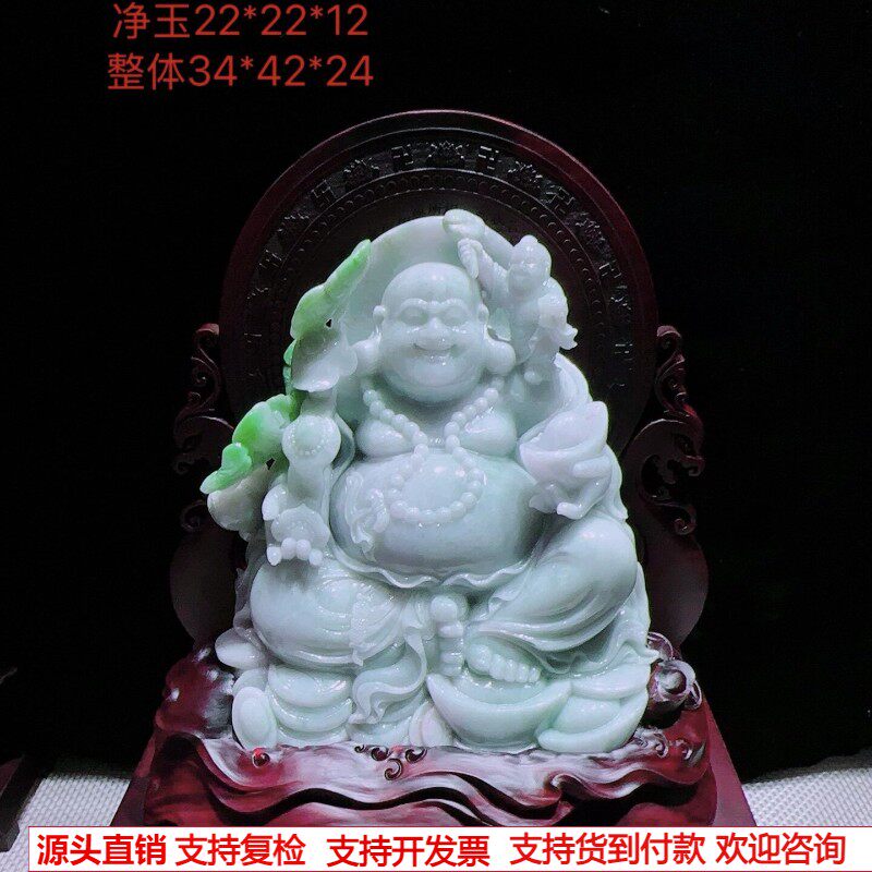 缅甸天然A货玉石翡翠 老坑冰种 手工精雕 佛公 弥勒佛摆件