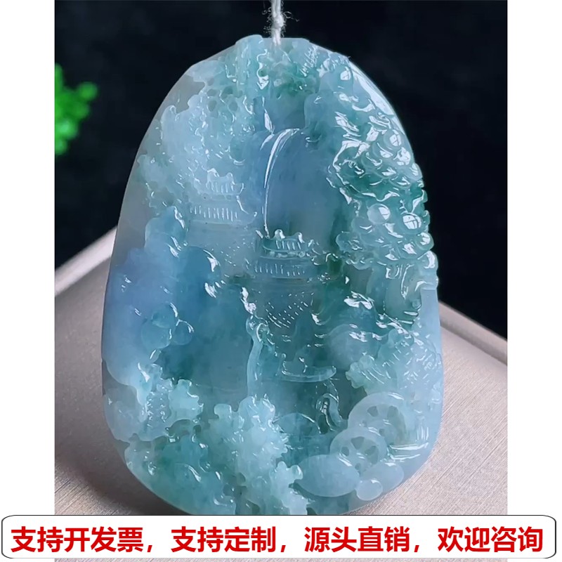 缅甸天然A货玉石翡翠 老坑冰种飘花山水牌吊坠