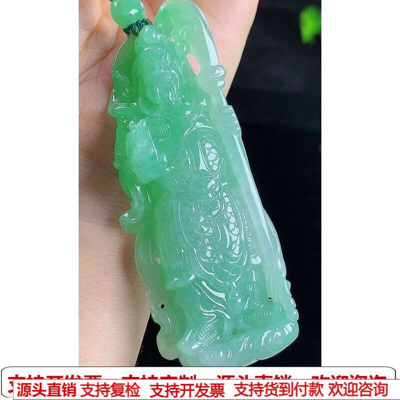 缅甸天然A货玉石翡翠挂件 精雕老坑冰种翠绿满绿关公吊坠