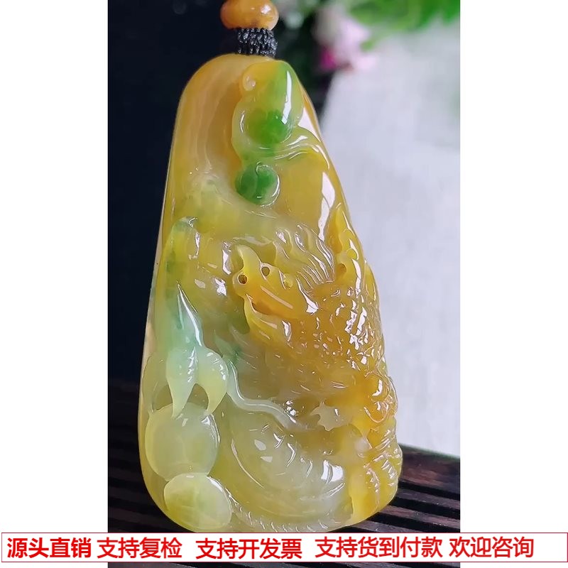 缅甸天然A货玉石翡翠挂件 精雕老坑冰种黄加绿黄翡飘绿龙牌吊坠