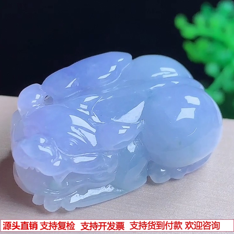 缅甸天然A货玉石翡翠挂件 精雕老坑冰种紫罗兰貔貅吊坠