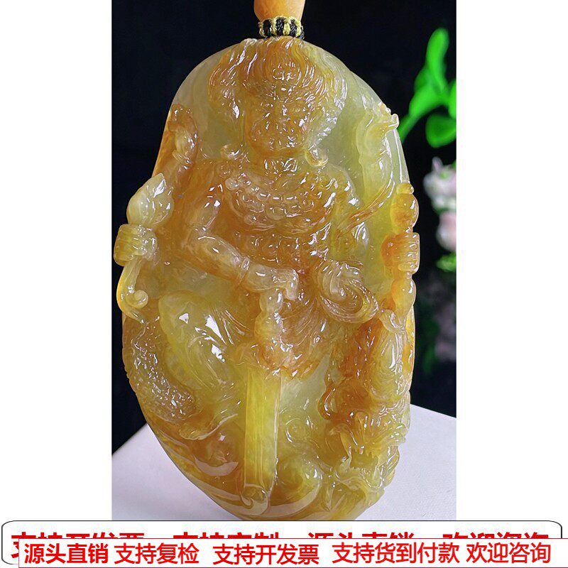 缅甸天然A货玉石翡翠挂件 精雕老坑冰种黄翡不动明王吊坠