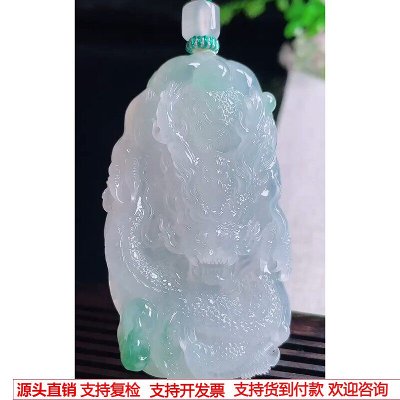缅甸天然A货玉石翡翠挂件 精雕老坑冰飘花龙牌吊坠