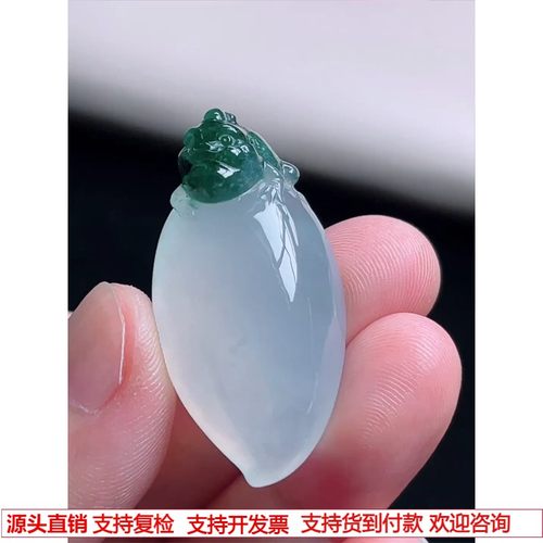 缅甸天然A货玉石翡翠 老坑冰种冰飘花巧雕福瓜吊坠