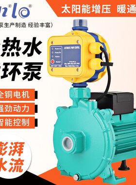 威乐款PUN循环泵自动增压泵