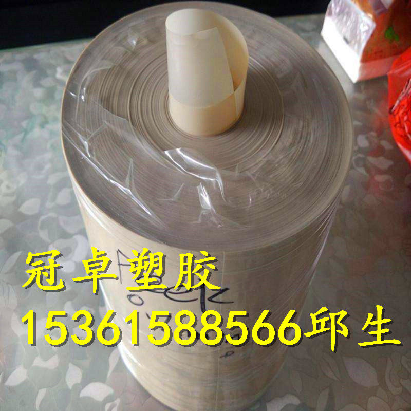 peek薄膜 PPS薄板材0.038 0.065 0.12 1 0.15 0.25 0.3 0.4 0.5mm,五金/工具,塑料板,淘宝优惠券,粉丝福利购,淘宝优惠卷