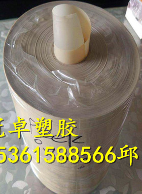 peek薄膜 PPS薄板材0.038 0.065 0.12 1 0.15 0.25 0.3 0.4 0.5mm