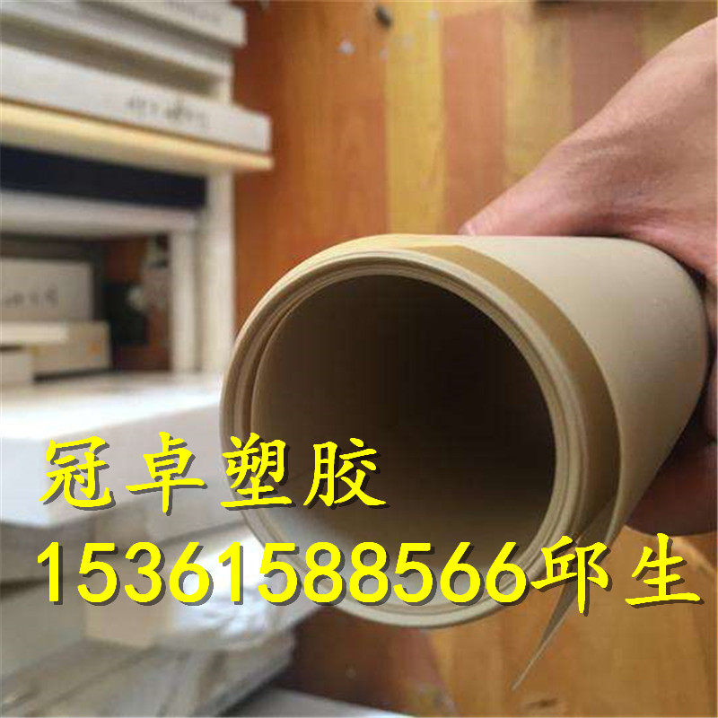 进口耐高温本色peek薄膜PPS板薄片0.1 0.2 0.5 0.7 0.8 0.9 1 3mm,五金/工具,塑料板,淘宝优惠券,粉丝福利购,淘宝优惠卷