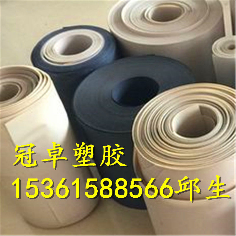 本色peek薄膜黑色PPS板0.06/0.03/0.04/0.06/0.05 0.4mm垫片加工,五金/工具,塑料板,淘宝优惠券,粉丝福利购,淘宝优惠卷