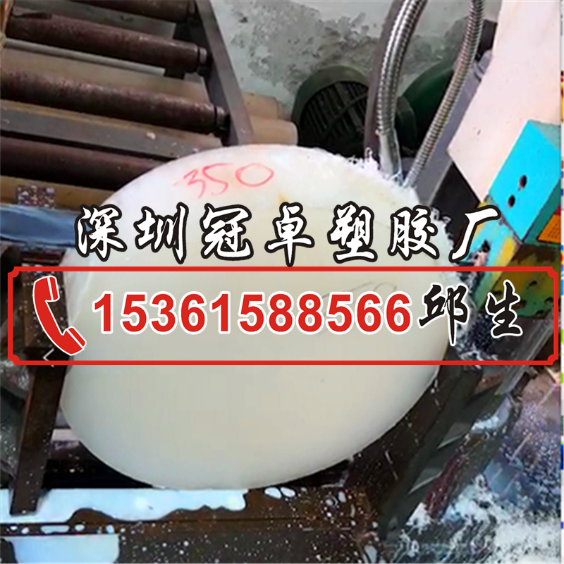 500 480 450 400 380 350 330 300mm直径POM PP PE PU 尼龙棒零切,五金/工具,塑料板,淘宝优惠券,粉丝福利购,淘宝优惠卷