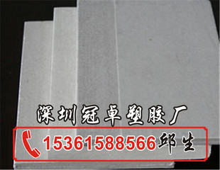 石棉板 加工 隔热 25mm 耐高温 6 10 20 30 40 50 mm 厚度 石棉板