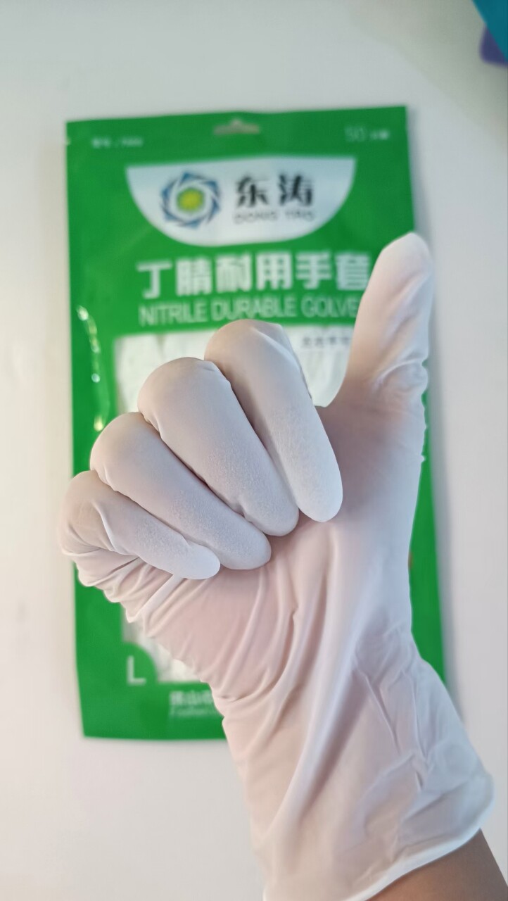 东涛7900丁晴手套一次性9寸食品级专用餐饮家务厨房洗碗耐用型防