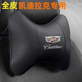 CT6 XTS ATSL汽车护颈枕护腰靠垫 适用凯迪拉克头枕腰靠XT5XT4