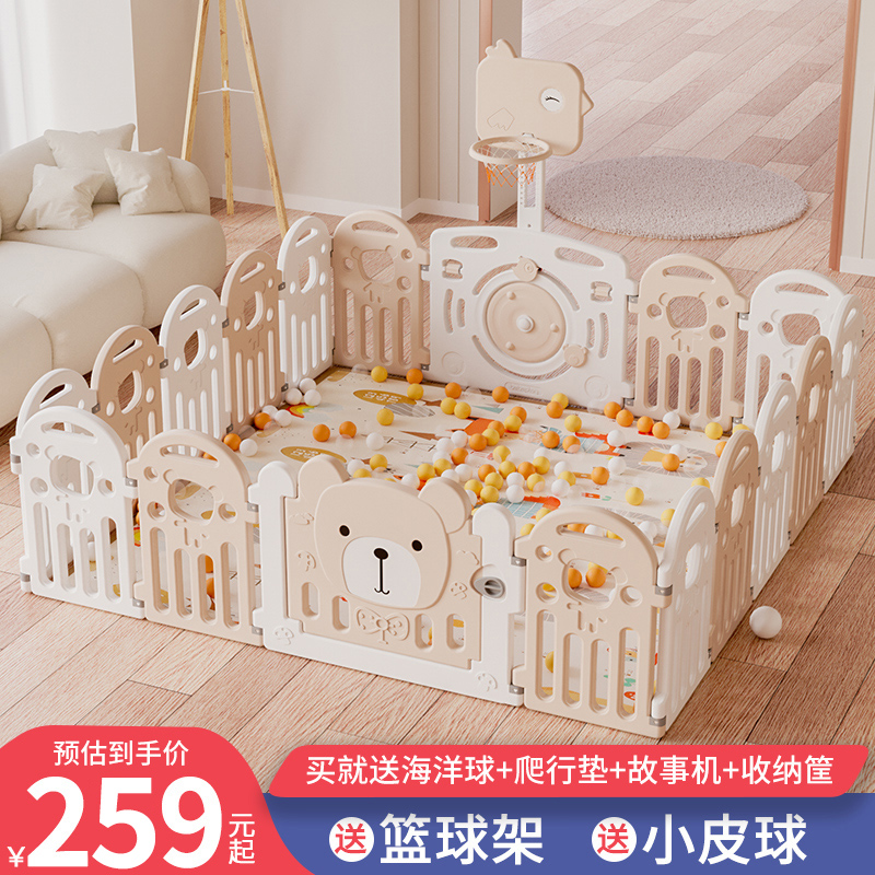 围栏婴儿防护栏儿童家用学步