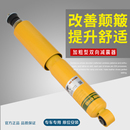 金杯阁瑞斯海狮风行菱智蒙派克旗胜江淮瑞风华颂7前减震器后避震