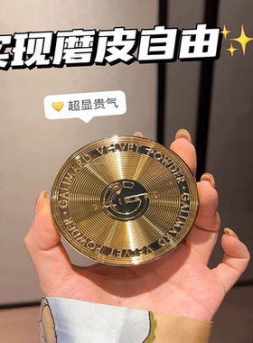 嘉利玛臻采丝绒粉饼定妆修饰