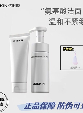 优时颜洗面奶深层清洁保湿