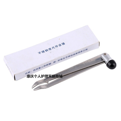 医用叩诊锤听诊捶带刻度