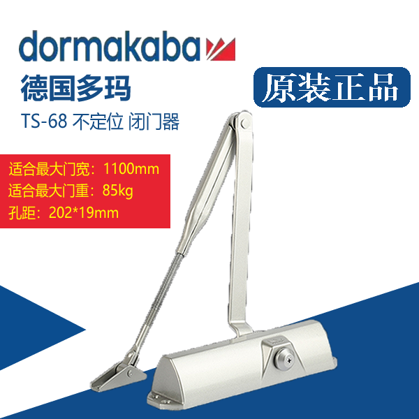 液压缓冲关门器防火门闭门器