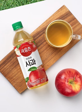 现货包邮500ml×3海太每之晨苹果汁韩国苹果汁梨汁饮料果蔬饮料