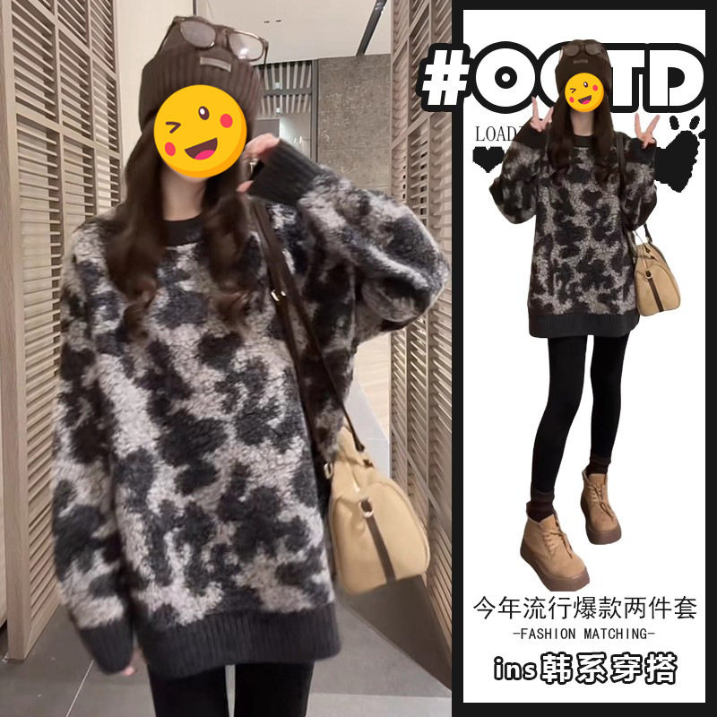 单件/2025秋冬设计感欧美豹休闲运动套装
