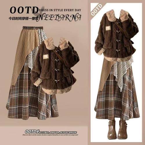 巨好看的早秋一整套韩系高级感美拉德穿搭外套装女初秋冬季拼接裙