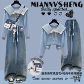 初中学生秋季 高中女生海军领卫衣 学院风一整套穿搭女2025新款